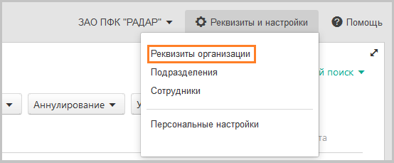 Как посмотреть идентификатор рис.7.png Как посмотреть идентификатор рис.7.png